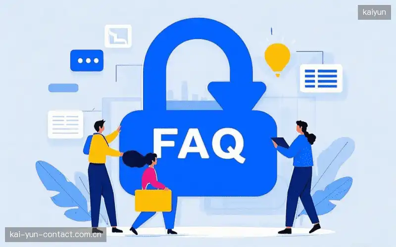 直播服务FAQ